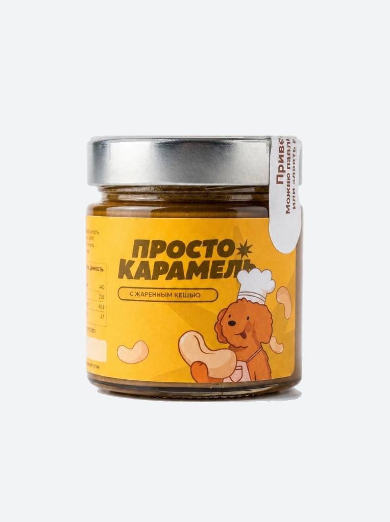 ПростоКарамель: С жареным кешью